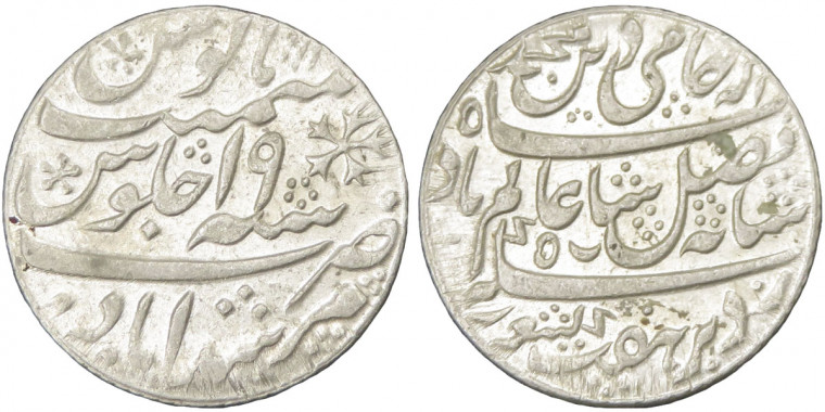 1 Rupee - Shah Alam II # lots 2