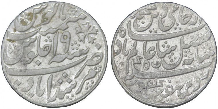 1 Rupee - Shah Alam II # lots 3