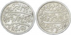 1 Rupee - Shah Alam II # lots 5