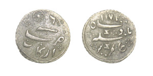 1/16 Rupee - Madras Presidency # lots 10