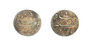 1/8  Rupee - Madras Presidency  # lots 2