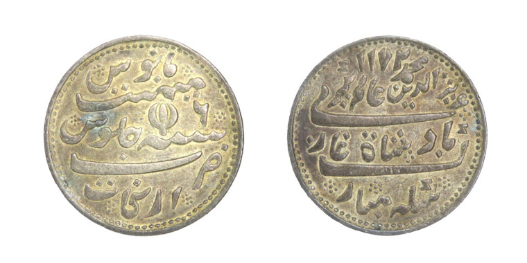 ½ Rupee - Madras Presidency # lots 2