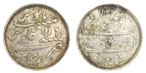 1 Rupee - Madras Presidency # lots 2