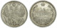 15 Kopecks - Nikolai II without mintmark