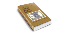 Revised Standard Reference Guide to Indian Paper Money