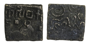 Copper Karshapana Coin of Sebaka Dynasty from Kingdom of Vidarbha