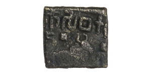 Copper Karshapana Coin of Sebaka Dynasty from Kingdom of Vidarbha