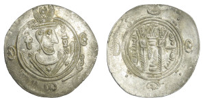 Indo-Sassanians, Khusro II # Lot 13