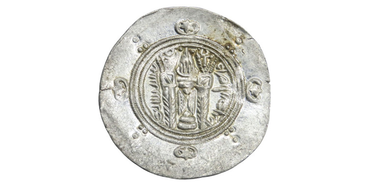 Indo-Sassanians, Khusro II # Lot 16