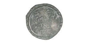 Jital - Ghiyath al-Din Muhammad Ghorid of Ghor # 1