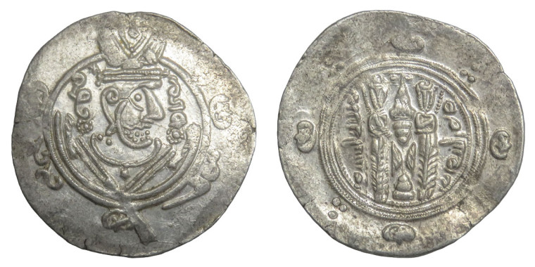 Indo-Sassanians, Khusro II # Lot 30