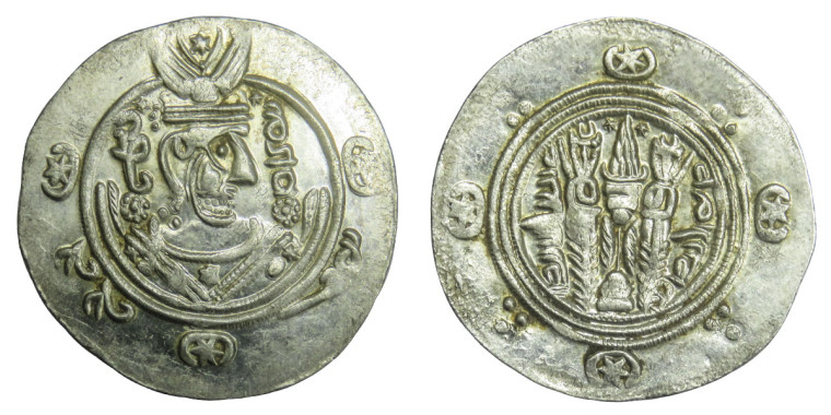 Indo-Sassanians, Khusro II # Lot 34