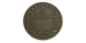 East India Company, Half Anna – 1834 # Lot 2