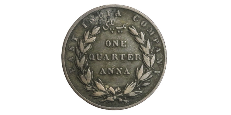 East India Company, One Quarter Anna - 1835