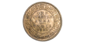 George V King, One Quarter Anna -1912 # 3