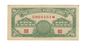 FIVE CENTS - The Central Bank of China