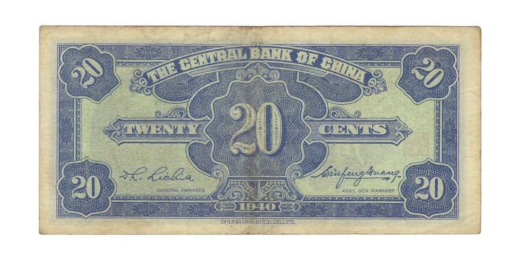 20 Cents - The Central Bank of China