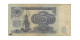 5 Ruble Bank Note - 1961