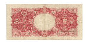 10 Dollars - Malaya and British Borneo