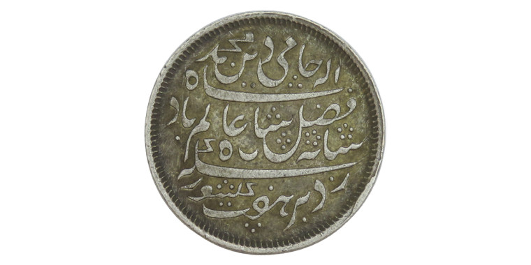 1/2 Rupee - Shah Alam II