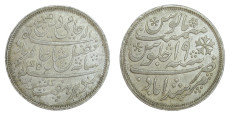 1 Rupee - Shah Alam II