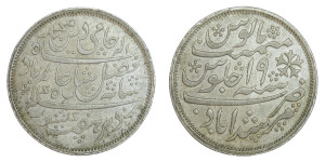 1 Rupee - Shah Alam II