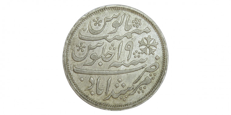 1 Rupee - Shah Alam II