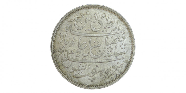 1 Rupee - Shah Alam II