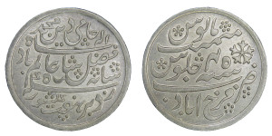 East India Company, 1 Rupee - Shah Alam II