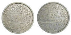 East India Company, 1 Rupee - Shah Alam II # Lot 2