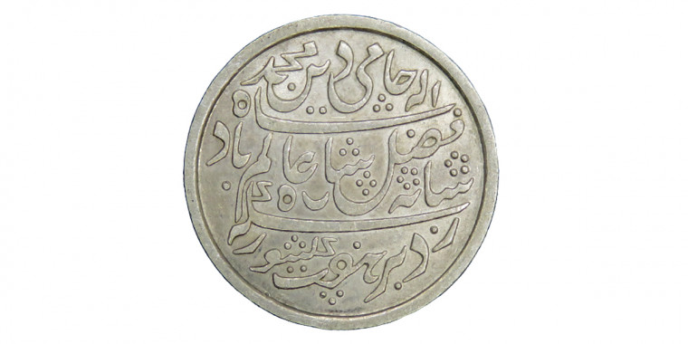 East India Company, 1 Rupee - Shah Alam II # Lot 2