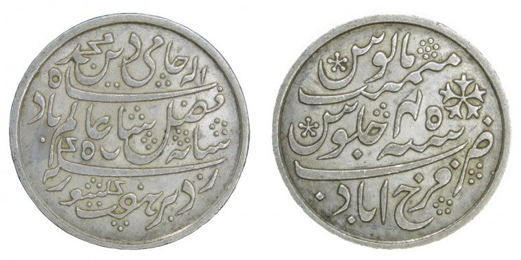 East India Company, 1 Rupee - Shah Alam II # Lot 3