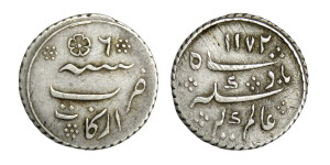 1/16 Rupee - Madras Presidency # lots 14