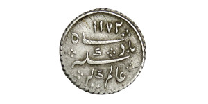 1/16 Rupee - Madras Presidency # lots 14