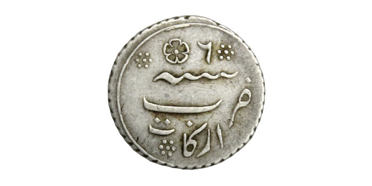 1/16 Rupee - Madras Presidency # lots 14