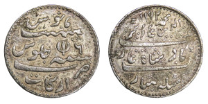 ½ Rupee - Madras Presidency # lots 3