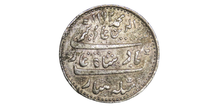 ½ Rupee - Madras Presidency # lots 3