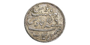 ½ Rupee - Madras Presidency # lots 3