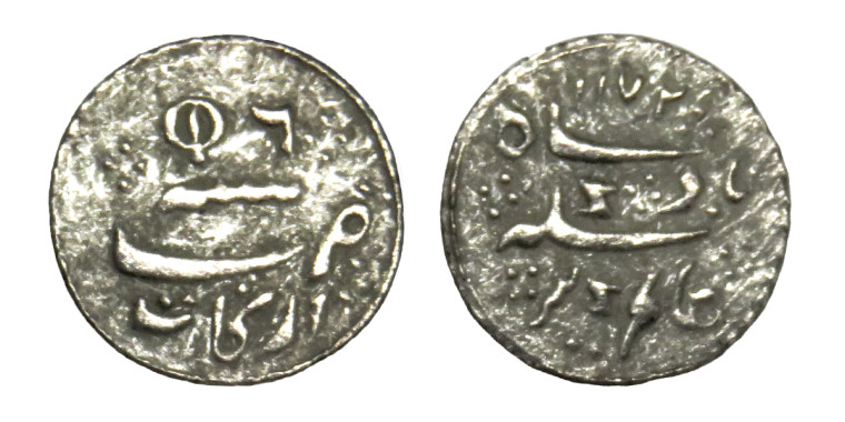 1/16 Rupee - Madras Presidency # lots 15