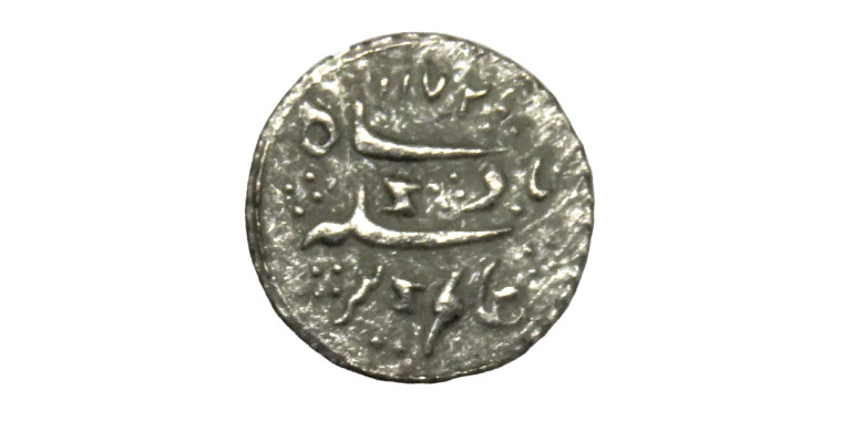 1/16 Rupee - Madras Presidency # lots 15