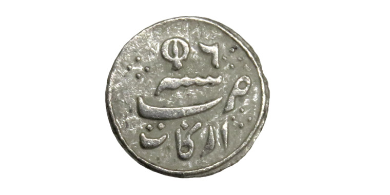 1/16 Rupee - Madras Presidency # lots 21