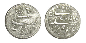 1/16 Rupee - Madras Presidency # lots 22