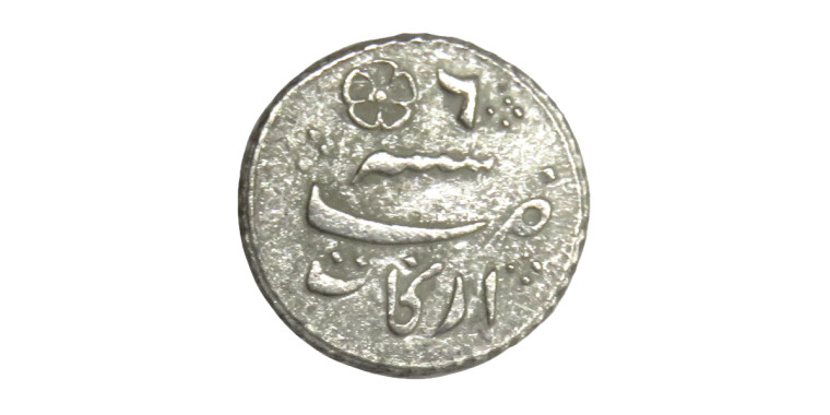 1/16 Rupee - Madras Presidency # lots 22