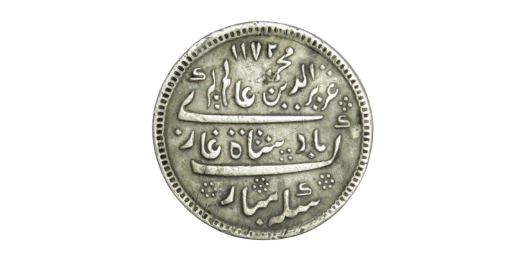 ½ Rupee - Madras Presidency # Lot 2