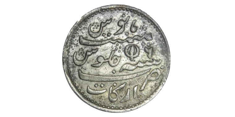 1 Rupee - Madras Presidency # lots 3