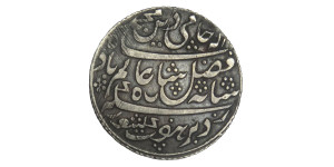 1 Rupee - Shah Alam II # lots 7