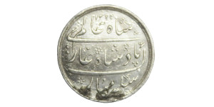 Half Rupee Coin of Bombay Presidency