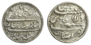 ½ Rupee - Madras Presidency # lots 5