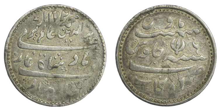 ½ Rupee - Madras Presidency # lots 6