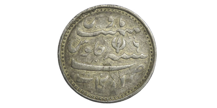 ½ Rupee - Madras Presidency # lots 6